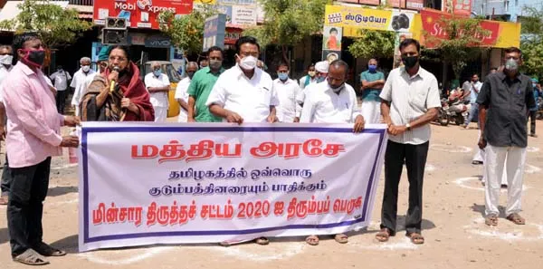 erode dmk mdmk